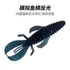 Cebo Luya nuevo transfronterizo 8cm4.7g camarón barrera cebo blando sumergido camarón Ned cebo falso biónico gusano blando venta al por mayor