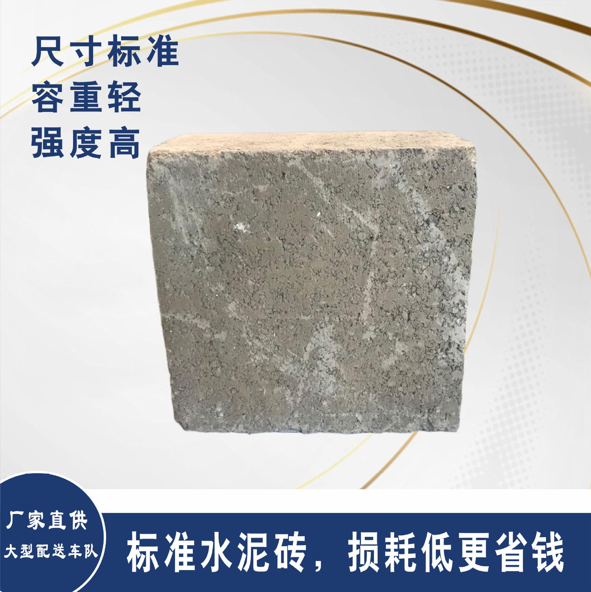 门头砖(1)
