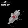 Manguera de aire para bomba de oxígeno, válvula antirretorno, válvula de parada de flujo, válvula de reflujo, válvula antirretorno, bomba de oxígeno para pecera, accesorios y equipo para acuario