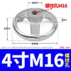 Volante Cromado de Hierro Fundido Agujero de Tornillo de Rosca Interna 3 3.5 4 5 Pulgadas 6 Pulgadas 8 Pulgadas M8 10 12 14 16-M30