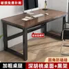 Mesa de computadora, escritorio simple, mesa de estudio para estudiantes, escritorio de escritorio, mesa de dormitorio para el hogar, mesa de trabajo rectangular