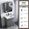 Conjunto de mueble de baño de pie con lavabo cerámico integrado, tocador de baño y lavabo