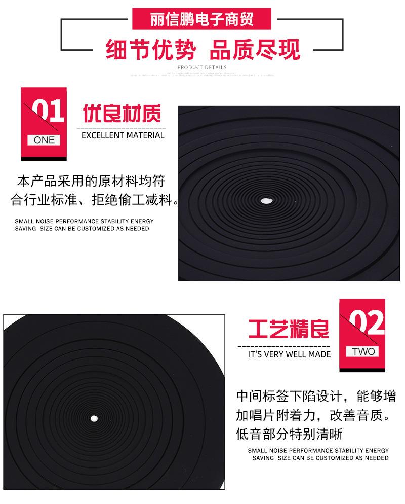 硅胶垫-羊毛垫_06.jpg