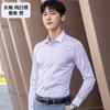 Camisa profesional para hombre y mujer Guía Delgada equipo de compras empresa gerente de ventas de autos camisa de negocios a rayas