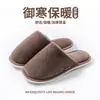 Pantuflas de Algodón Coral para Mujer Otoño Invierno Hogar Cálidas Suela Gruesa Antideslizantes Simples Color Sólido Pantuflas de Interior para Hombre