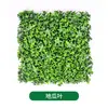 Parede de plantas artificiais parede de fundo de plantas verdes decoração de parede grade de casamento flor artificial de plástico empresa parede de imagem de paisagismo de shopping