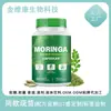 Comércio Exterior Transfronteiriço Amazon Mais Vendido Cápsulas de Moringa Cápsulas de Moringa Fábrica de Origem Venda Direta Atacado