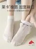 Calcetines para niños, calcetines de malla fina transpirable de seda helada para verano, calcetines cortos de color liso frescos, calcetines para niños, calcetines de seda de morera para niños