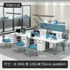 Juego de Escritorio y Sillas para 2-6 Personas, Estación de Trabajo para Personal, Sala de Computadoras, Escritorio para Personal con Pantalla, Asientos con Separadores, Muebles, Escritorio Combinado Comercial Gratuito