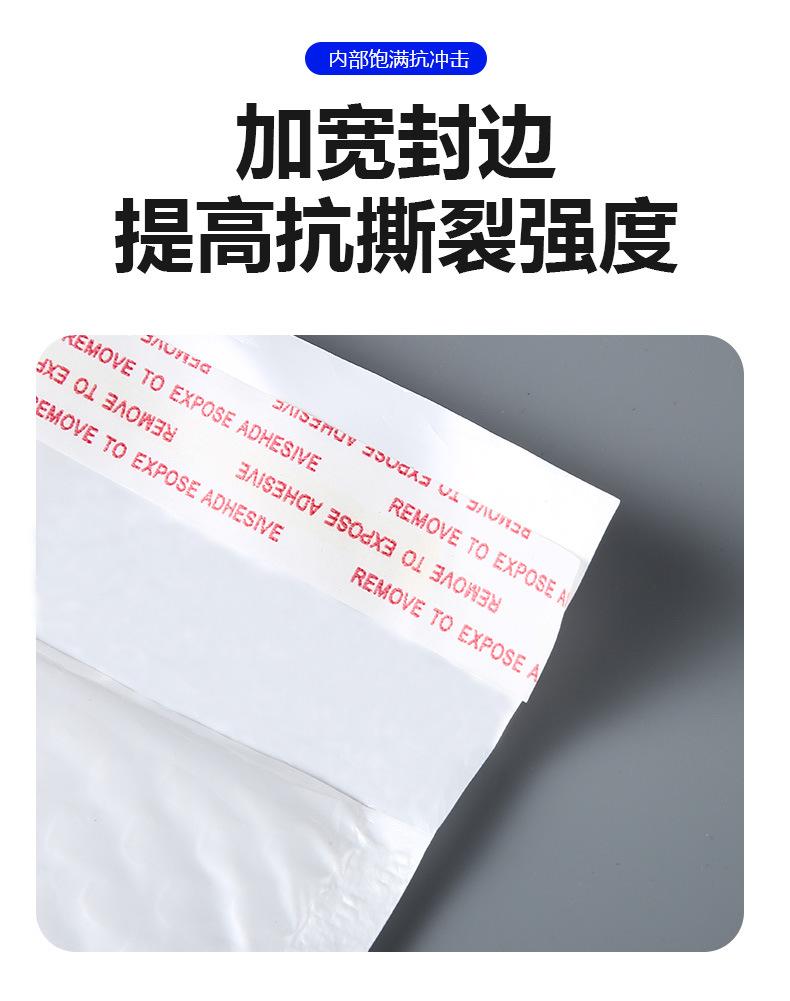 气泡袋详情页_06