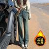 Jeans Slim de Pierna Recta para Mujer 2025 Nuevo Trendy Adelgazante Cintura Alta Petite Recto Pierna Ancha Pantalones Cigarrillo para Mujer