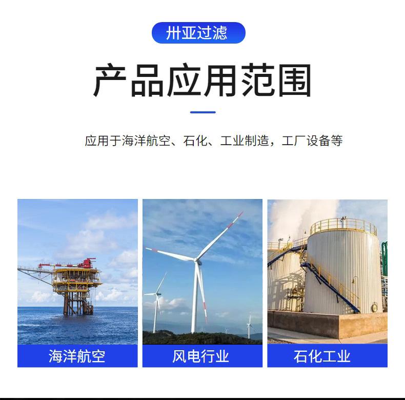 07-01-预过滤器滤芯-_04