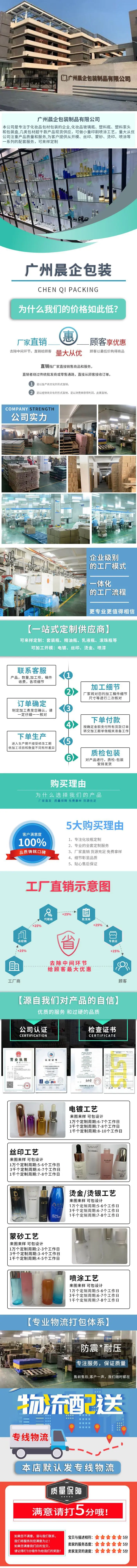 底部工厂_01