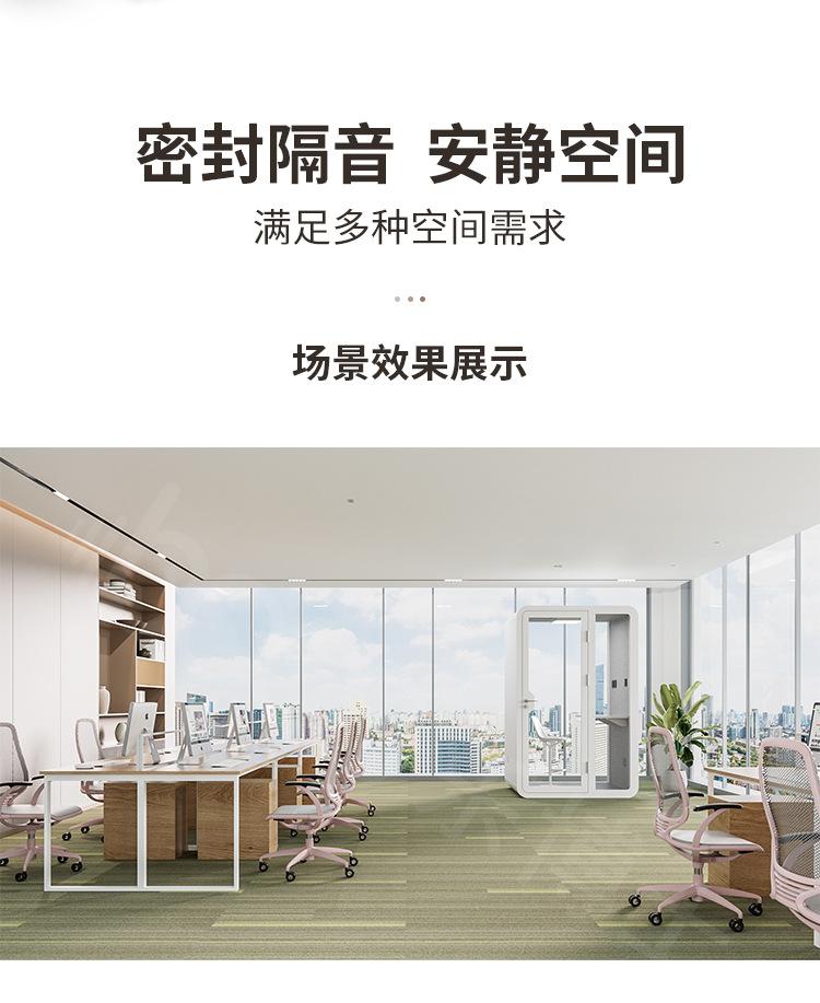详情页 (4).jpg
