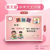 Xin Guo mini desenho animado professor de classe pequeno certificado carta de louvor chinesa cartão de elogio jardim de infância cartão de recompensa atacado