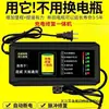 Apagado automático y función de reparación para vehículos eléctricos de dos y tres ruedas; cargador de vehículo eléctrico, compatible con baterías de plomo-ácido de 48V, 60V y 72V