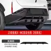 Adecuado para Kit de Surround Jixiu X-Mc de 23, Pala Frontal, Labio Frontal, Alerón Trasero, Faldón Lateral, Labio Trasero, Surround Trasero, Alerón Superior