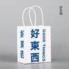 Bolsa de papel kraft blanco de cartón para hornear, café, leche, té, bebidas, para llevar, embalaje, bolsa de papel de regalo para catering.