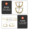 Hebilla de Cinturón de Metal Hebilla Japonesa Herrajes para Maletas Bolsos de Mano Accesorios Ropa Pantalones Bolsa Botón de Cierre Herrajes Hebilla