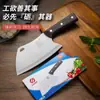 Cuchillo de Cocina Doméstico de Acero Inoxidable, Cuchillo Hacha, Ligero y Afilado Cuchillo para Rebanar Carne, Cuchillo de Cocina Multiusos, Venta Directa del Fabricante