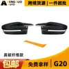 Adecuado para BMW Serie 3 Conducción Izquierda G20 G30 Fibra de Carbono Real Reemplazo Estilo Bocina Modificado M3 M4 Carcasa de Espejo Retrovisor