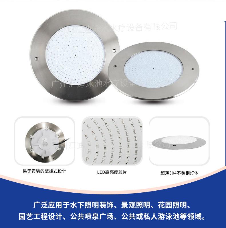 汇迪-水底灯不锈钢款-4_10.jpg