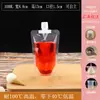 Bolsa con Boquilla de Succión Auto-soportante de Gran Diámetro para Granos, Espesada, Grado Alimenticio, Para Llevar, Empaquetada, Bolsa Sellada para Bebida de Té con Leche