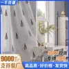 Cortinas Blackout de Comercio Exterior Calientes de Venta Cruzada para Dormitorio y Sala de Estar, Producto Terminado, Patrón de Árbol Bordado, Transparentes, Amazon