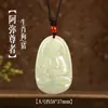 Colgante de Buda Guardián de Jade Hetian de los Doce Signos del Zodíaco para Hombres y Mujeres - Colgante de Jade de Samantabhadra, Avalokiteshvara de las Mil Manos y Manjushri