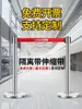 Cinta de barrera retráctil línea de un metro barandilla valla de protección de fila ceremonial valla de aislamiento de advertencia poste poste de advertencia