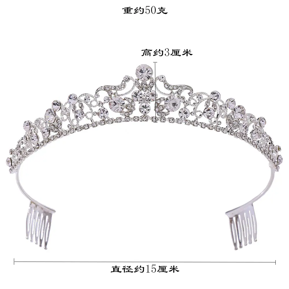 新娘发箍 新娘皇冠