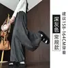Pantalones Falda Sueltos Perezosos Nuevos Otoño 2025 de Cintura Alta para Mujer con Diseño de Capullo de Flor de Arroz Glutinoso
