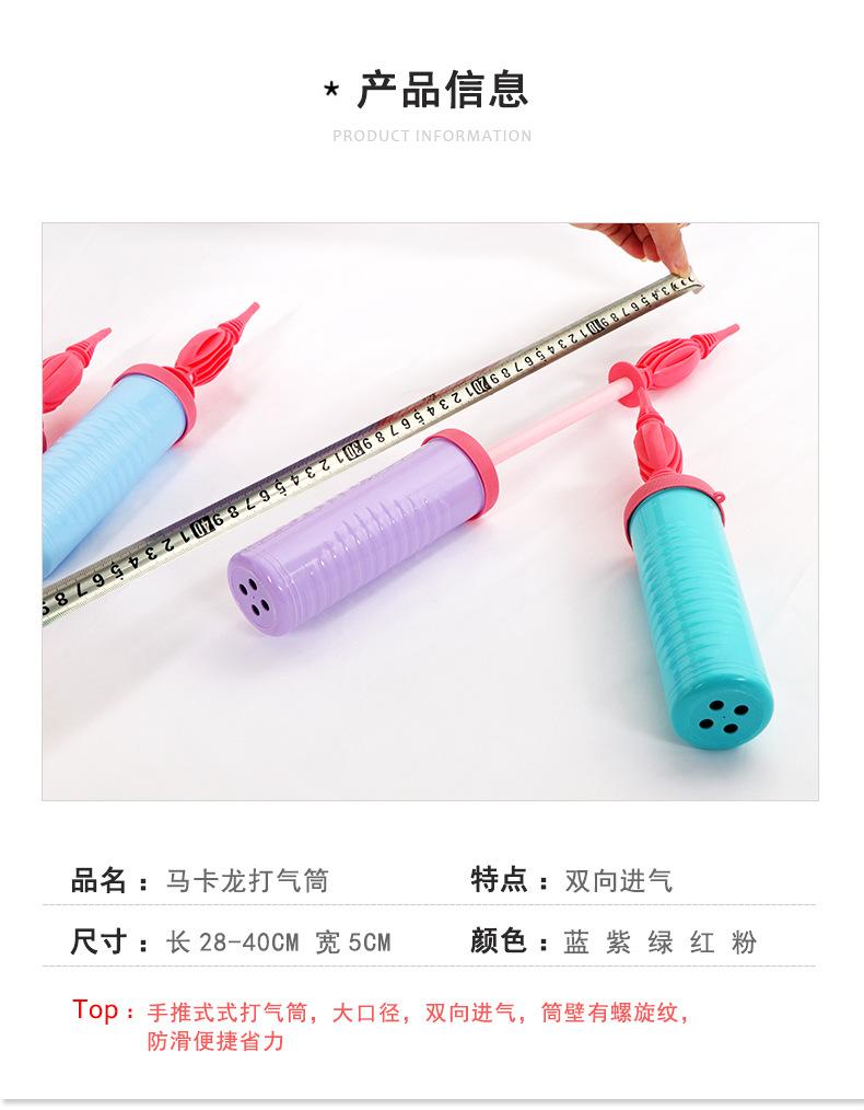 充气筒详情_02.jpg