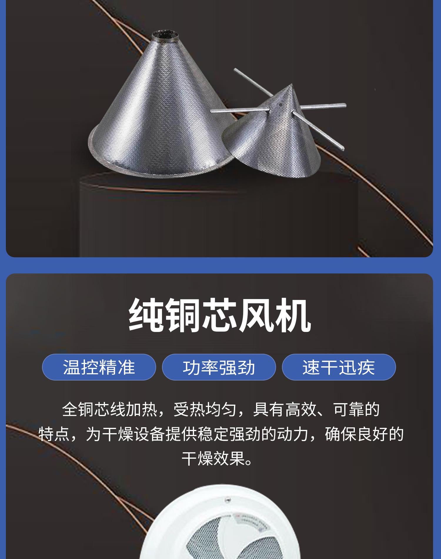 E15 塑料干燥机.jpg