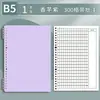 Cuaderno de Hojas Sueltas B5, Diseño de Alta Calidad, Especialmente Diseñado para Estudiantes de Secundaria y Universidad, Cuadernos de Rejilla 400 y Rejilla 800