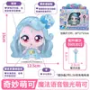 Maravilloso lindo parlante amor brillante gema juguete caja espejo niña niña niños Princesa caja sorpresa serie