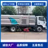 Camión barredor Dongfeng Fureka con 2 cepillos barredores centrales y función de limpieza a alta presión 7 Toneladas Barredora de carreteras multifunción