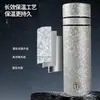 Taza aislada de apertura de un clic, elegante y portátil, taza de apertura rápida, portavasos para coche, taza con separación de té y agua, vaso de cristal para negocios