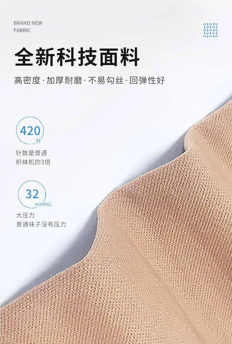 中筒袜_03.jpg