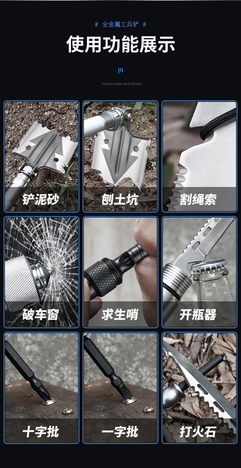 兵工铲2_04.jpg