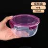Plástico PP Redondo Sellado de Silicona Conservación Fresca Tazón para Fideos Instantáneos Lonchera para Estudiantes con Tapa Contenedor de Comida para Oficinista Tazón para Microondas
