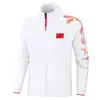 Conjunto Esportivo de Manga Longa para Primavera e Outono Masculino e Feminino Uniforme de Estudante Esportivo Treinamento de Competição Jaqueta de Treinador Processamento de Caracteres Estampado Bordado