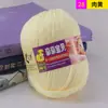 Sanli lã de bebê produtos genuínos bebê bebê algodão leite proteína de seda lã tricotado à mão espessura média querido bebê