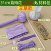 Folha de bambu seda e cetim martelo de saúde martelo de grama moxa pacote de material DIY massagem wuzi martelo de moxabustão bastão de palmas batidas meridiano