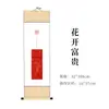 Rolagem Zen de Papel Xuan Vermelho Eterno, Rolagem Suspensa em Branco para Criação de Caligrafia com Cabeça de Eixo de Madeira Sólida, Estilo Chinês com Pontos Dourados, Rolagem Longa