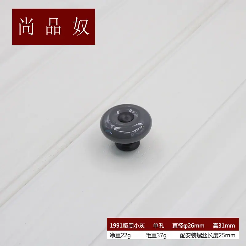 1991哑黑小灰