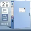 Caixa de Arquivo Plástica Dobrável A4 Caixa de Arquivo Cor Morandi Caixa de Armazenamento Caixa para Arquivo de Vouchers Financeiros Pasta de Informações