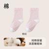 Calcetines de dormir 100% algodón puro para mujeres posparto, ajuste holgado, adecuados para personas mayores y mujeres embarazadas, no apretados, engrosados para abrigar, para dormir