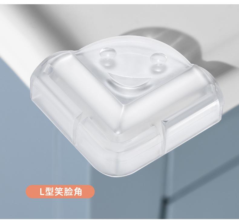 防撞角3_15