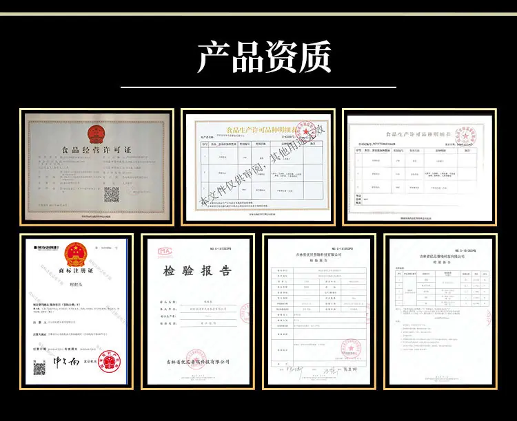 保鲜参-阿里详情_08.jpg